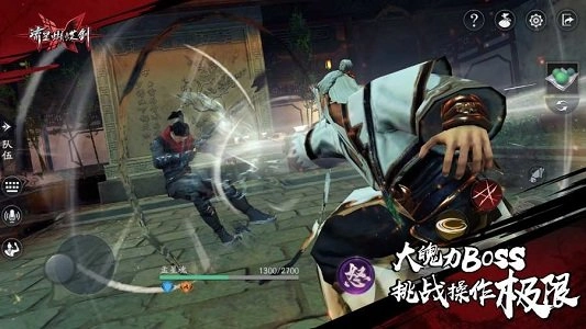 流星蝴蝶剑手机版(2)