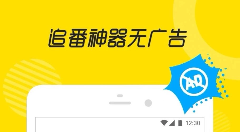 免费追短剧软件全免费无广告下载