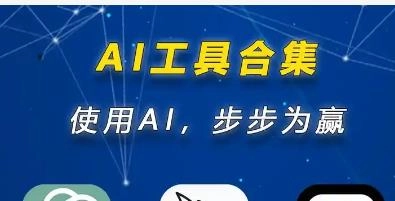 不用登录的ai工具