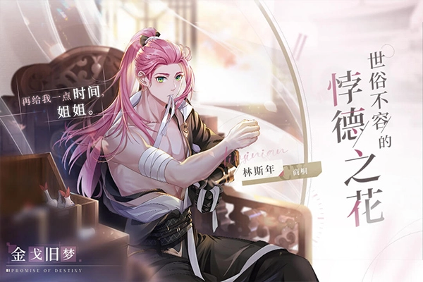 猫之宿约者最新版(2)