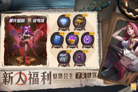 决战地牢最新版(1)