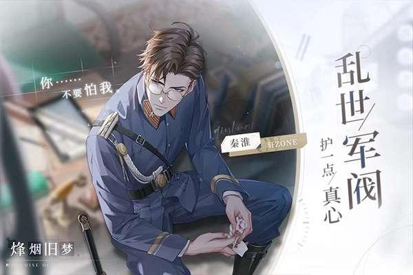 猫之宿约者最新版(1)