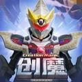 创造与魔法官方版 创造与魔法官方版