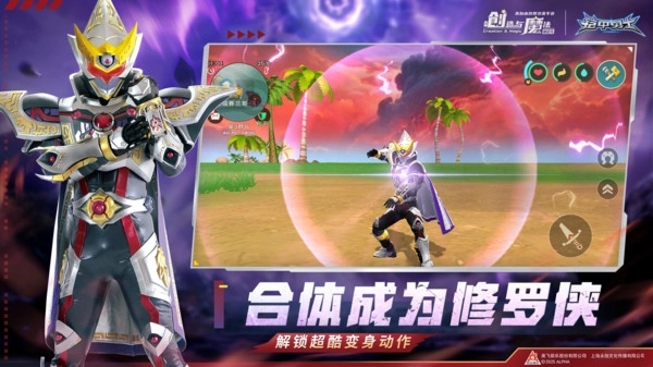 创造与魔法官方版(4)