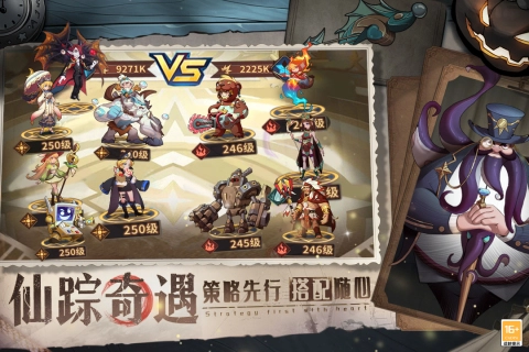 决战地牢最新版(2)