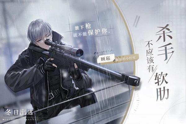 猫之宿约者最新版(3)