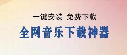 不需要vip的音乐软件