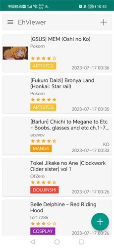 EhViewer绿色版1.9.9.8图1