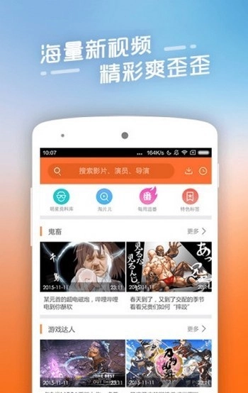 纤纤影视官方正版图4