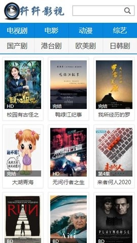 纤纤影视官方正版图1