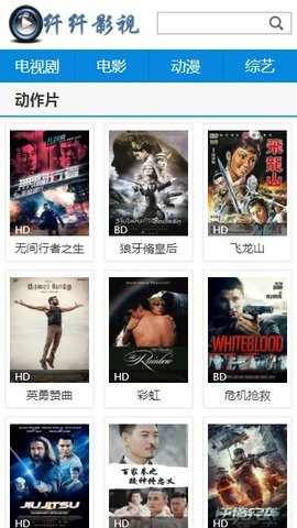 纤纤影视官方正版图2