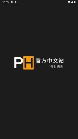 ph官方中文免费版图1