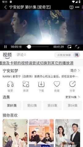 ph官方中文免费版图2