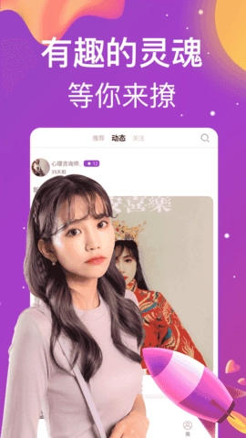 叼嘿视频免费免vip最新版图1