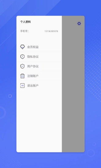 鉴定师9.1免费版图3