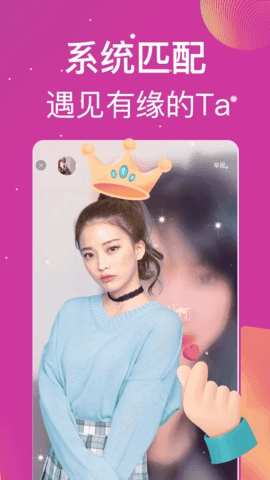 叼嘿视频免费免vip最新版图3