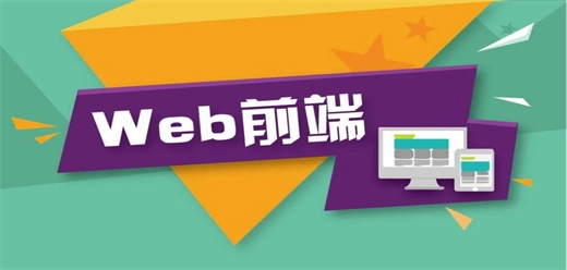 网页前端开发软件大全