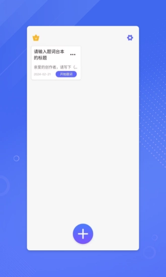鉴定师9.1免费版图1