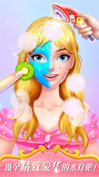 魔法公主美妆秀安卓版(1)
