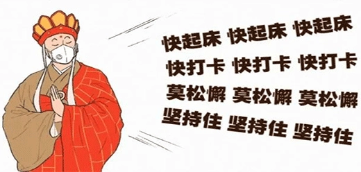 每天提醒打卡的软件app