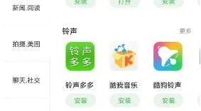 软件库合集2025