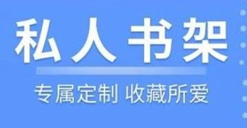 全部免费看小说