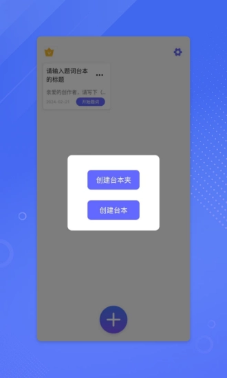 鉴定师9.1免费版图2
