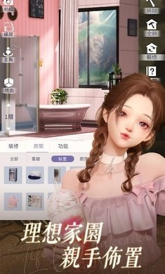 以闪亮之名台服(2)