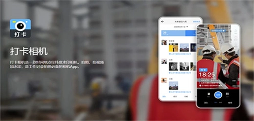 打卡相机app大全