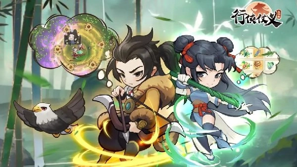 行侠仗义五千年系列合集