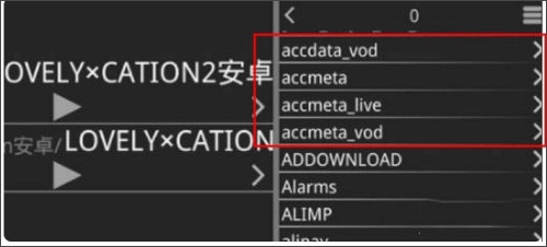 吉里吉里2模拟器1.6.9安装包下载