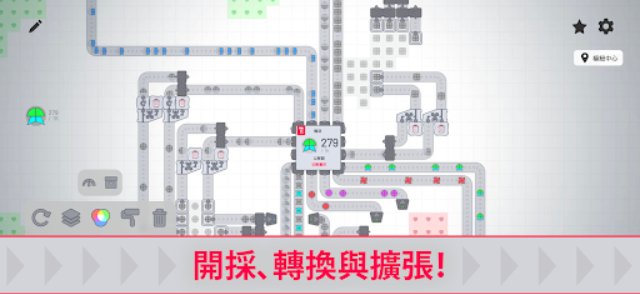 异形工厂截图3