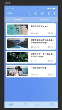 麻豆视频软件官方版