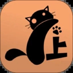 喵上漫画官方正版