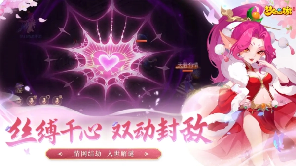 梦幻西游单机版(1)