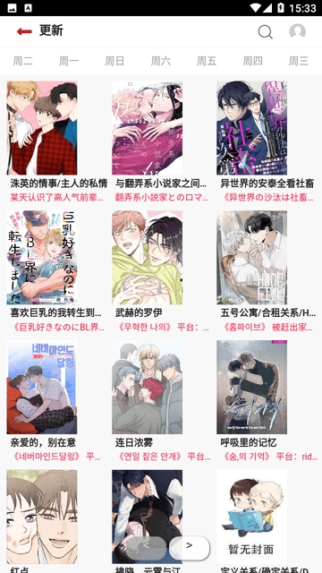 babylove贝勒漫画免费阅读下拉式图1