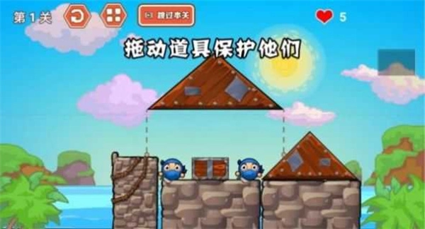 灾难来了大闯关图3