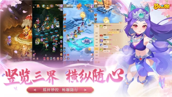 梦幻西游单机版(3)