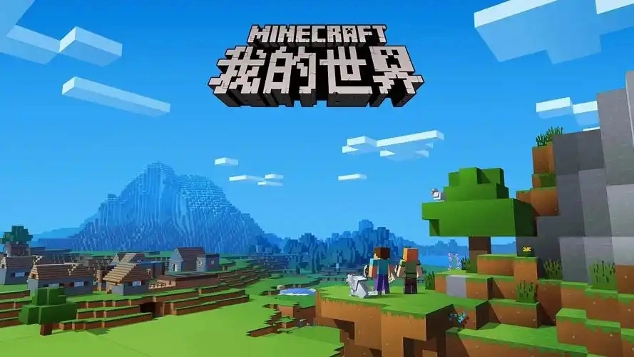 我的世界版本大全