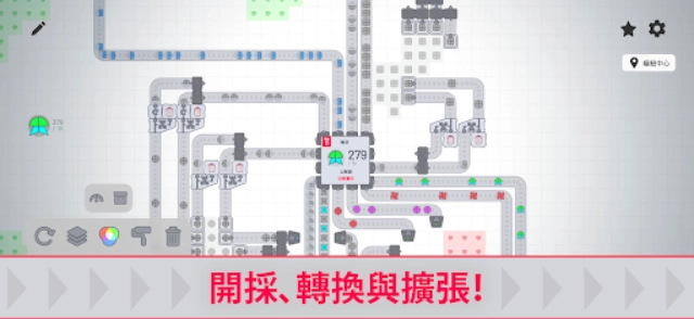 异形工厂官方版截图3