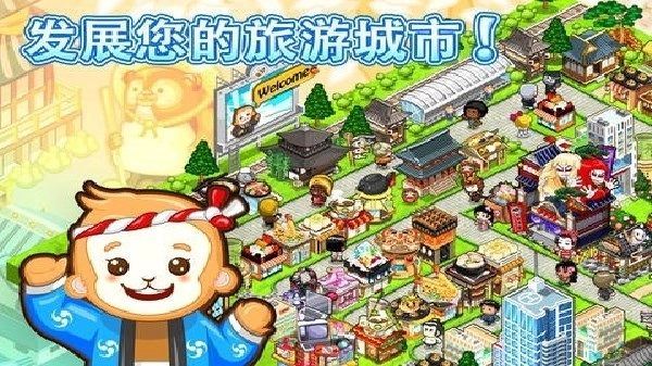 和风物语系列游戏