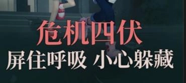 恐怖逃生游戏