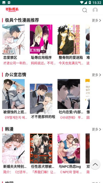 babylove贝勒漫画免费阅读下拉式图3