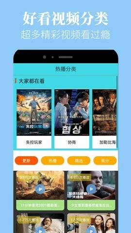 蘑菇短视频隐藏路线官网版图1