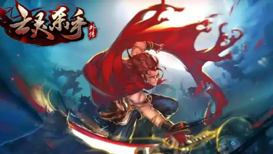 亡灵杀手外传版本合集