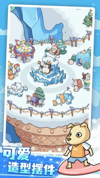 开个滑雪场官方版图2