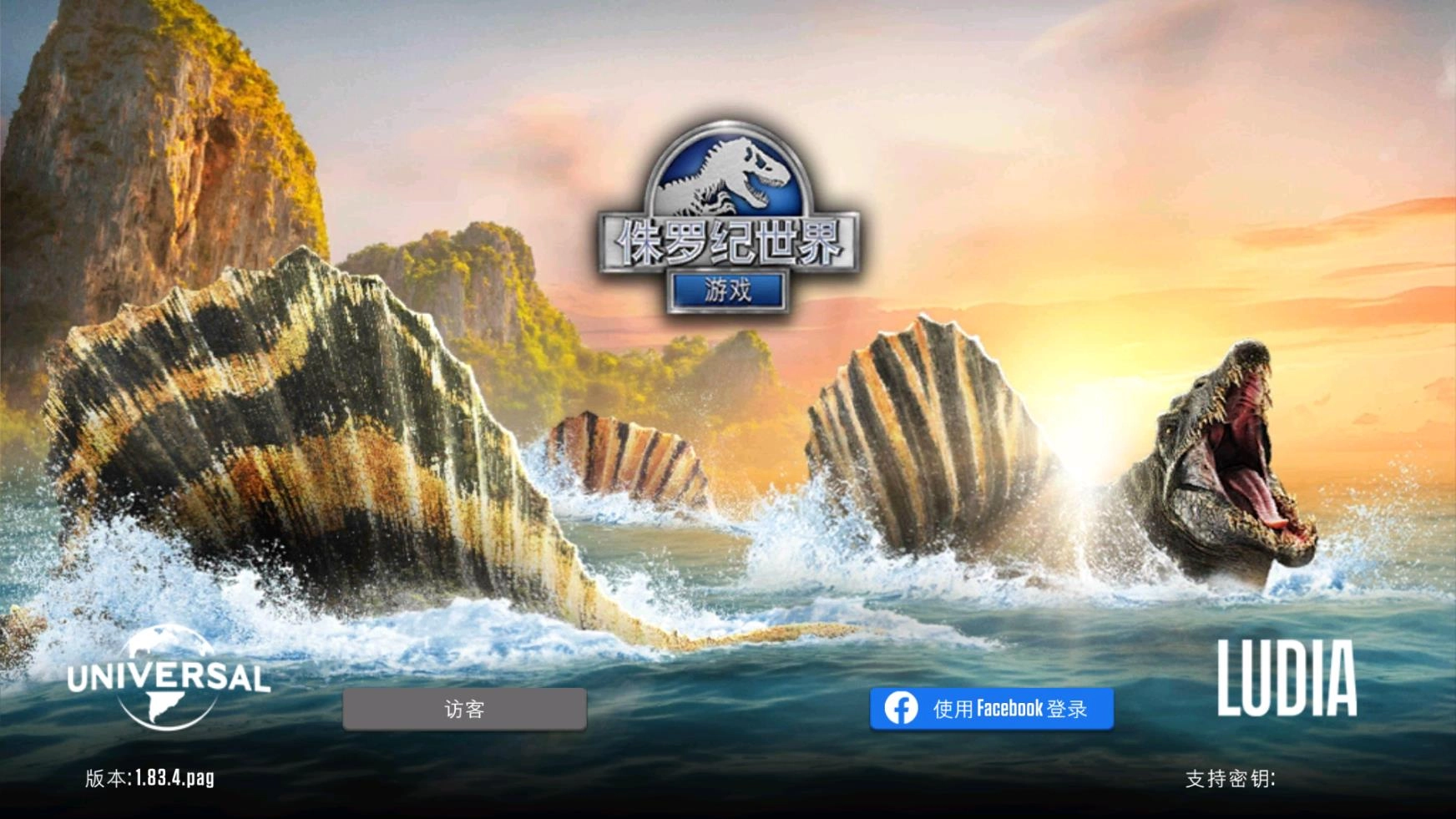 侏罗纪世界图1