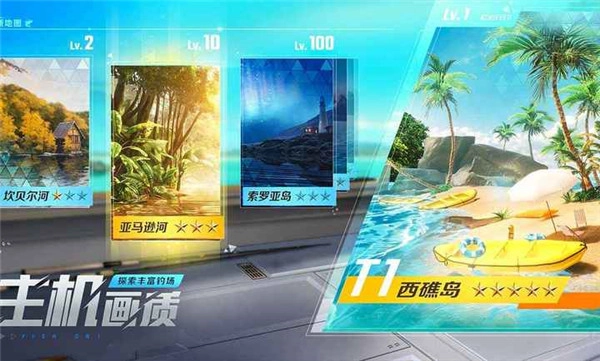 欢乐钓鱼大师虫虫助手最新版安装包下载