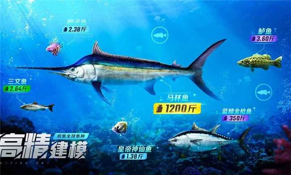 欢乐钓鱼大师虫虫助手最新版安装包下载