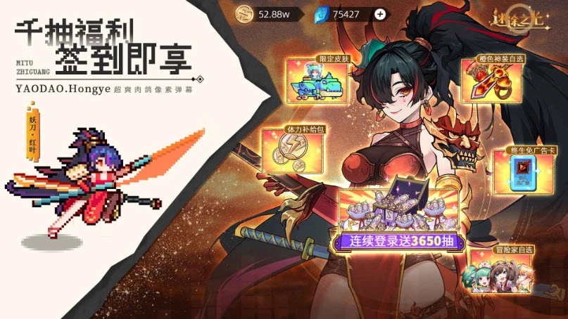 迷途之光图3